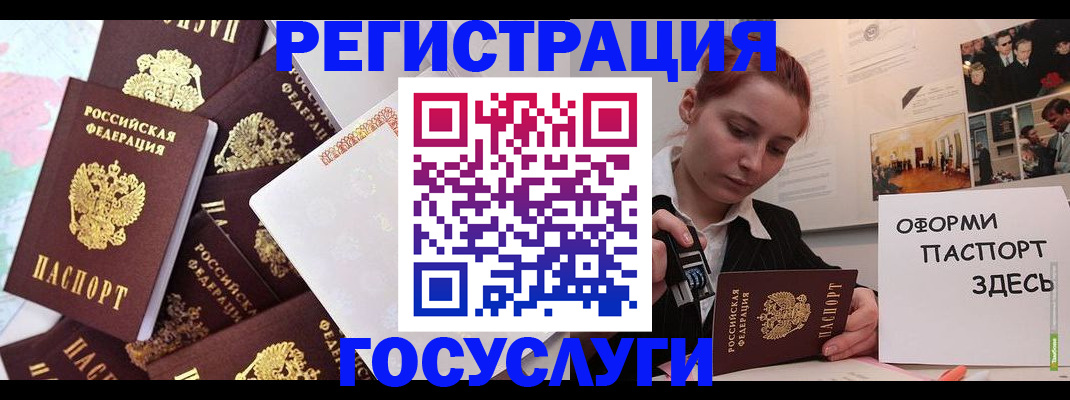 найти адрес прописки в Лабытнанги