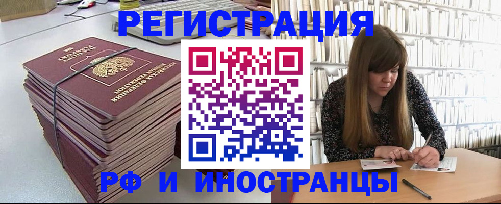 регистрация для дет. сада в Лабытнанги